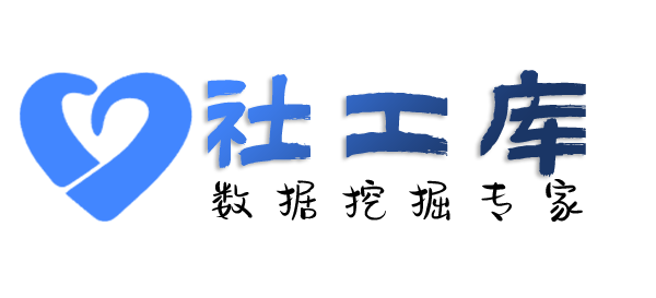 黑盒社工库中国科技会堂开房记录